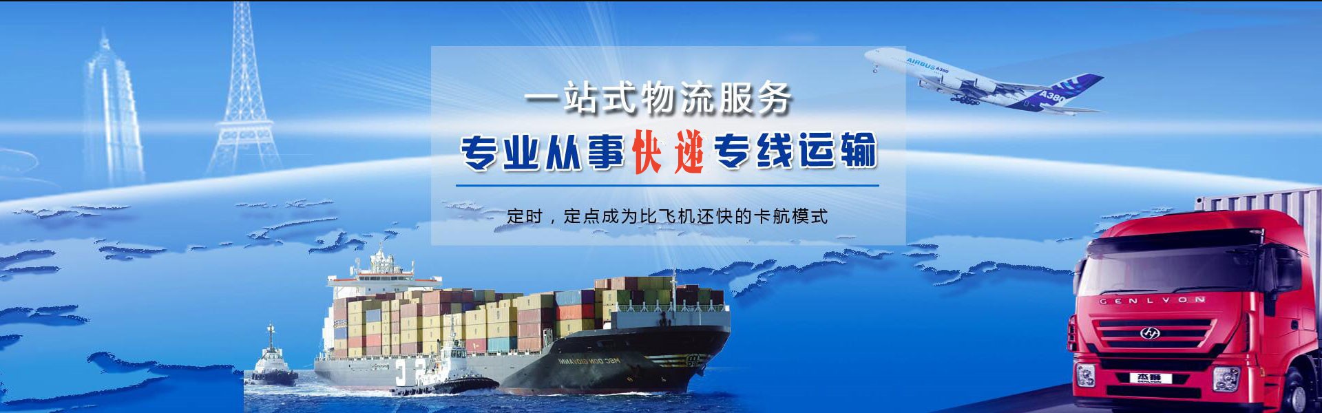 宜良到加拿大物流公司-宜良至加拿大物流专线-宜良空运到加拿大-优时通物流有限公司