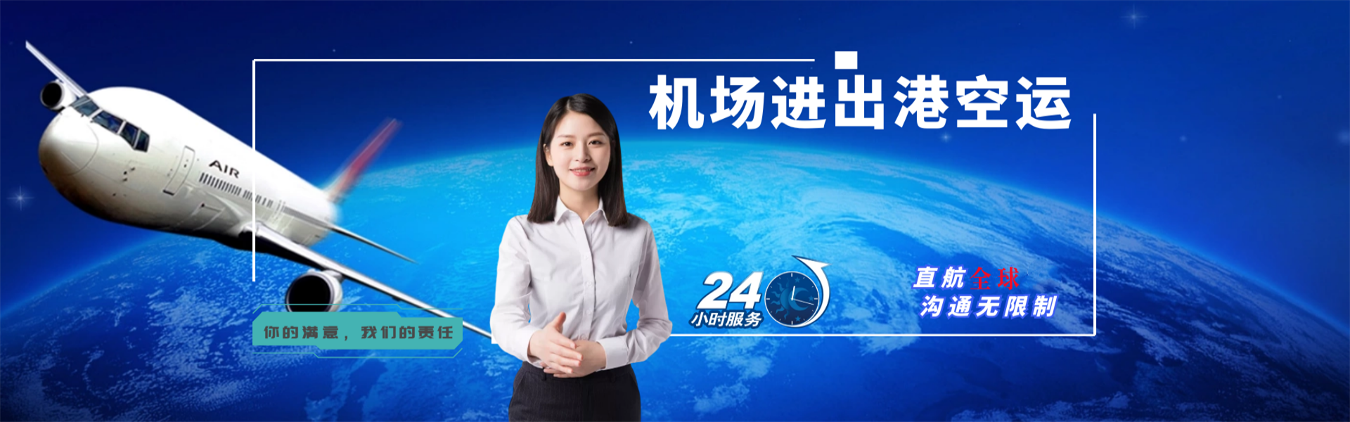 宜良到加拿大物流公司-宜良至加拿大物流专线-宜良空运到加拿大-优时通物流有限公司