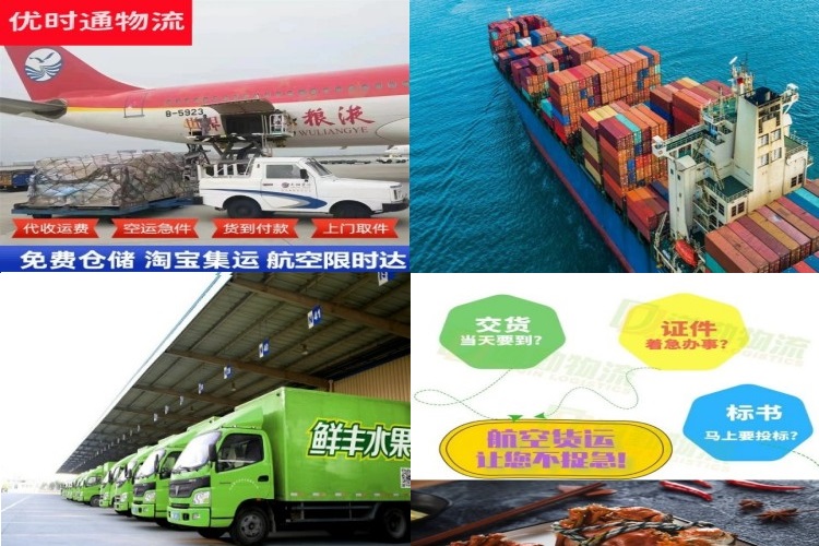 宜良到加拿大航空货运公司-宜良到加拿大物流专线